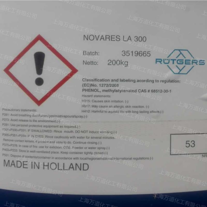 Novares TL 110 吕特格树脂