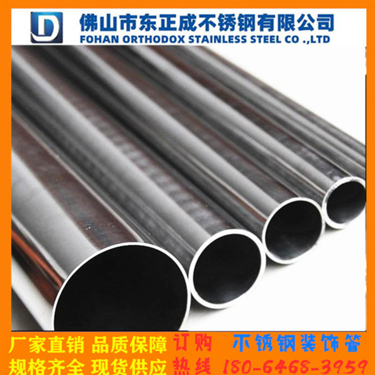 不锈钢钢管 不锈钢管厂非标定制不锈钢钢管 厂价直销