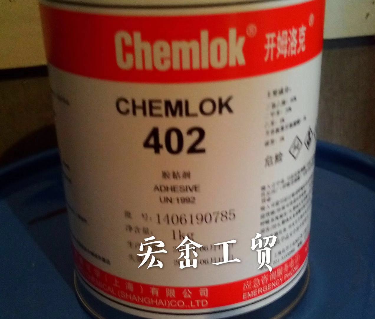 开姆洛克热硫化胶水CH402