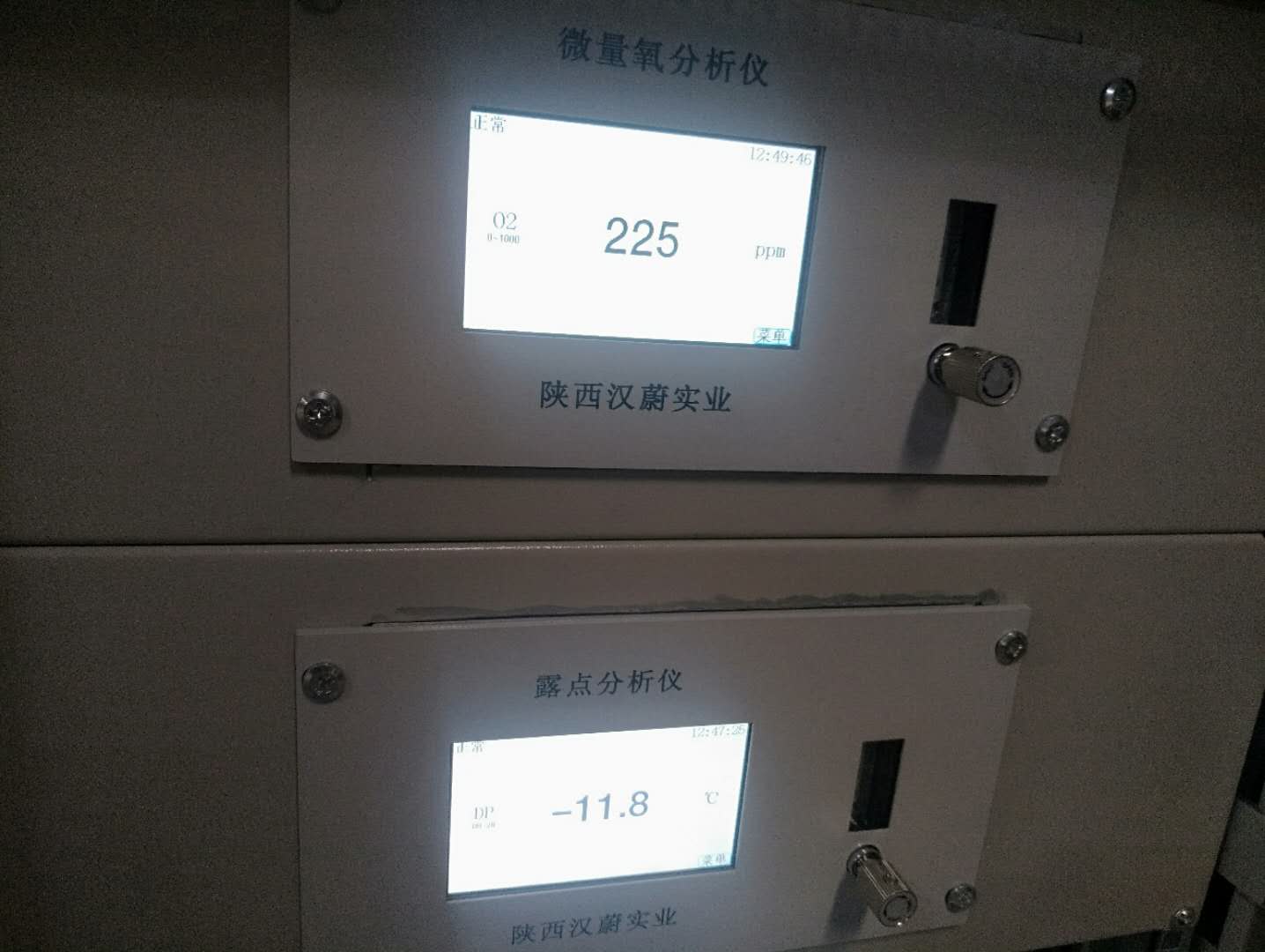 汉蔚HY-6000型露点在线监测分析仪