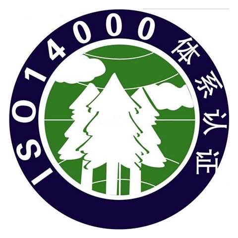 ISO14001认证哪里办理？办理ISO14001认证的好处