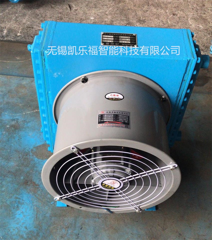 D06S-CA1风冷式油冷却器厂家 减速机冷却器