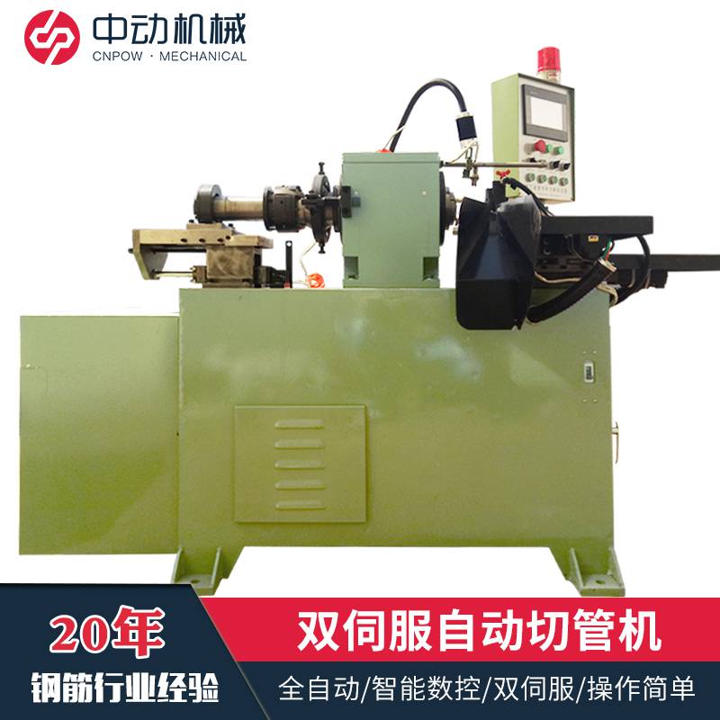 江苏厂家 DKG-60型 套筒切割机 双伺服自动切管机 自动切管机价格