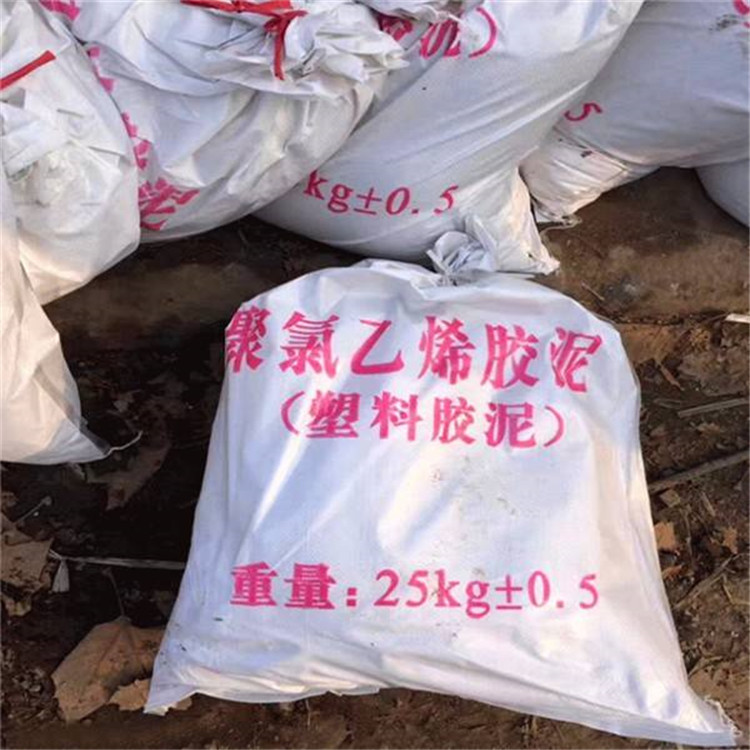 25公斤pvc塑料胶泥客户案例 缝密封防水油膏多少钱​