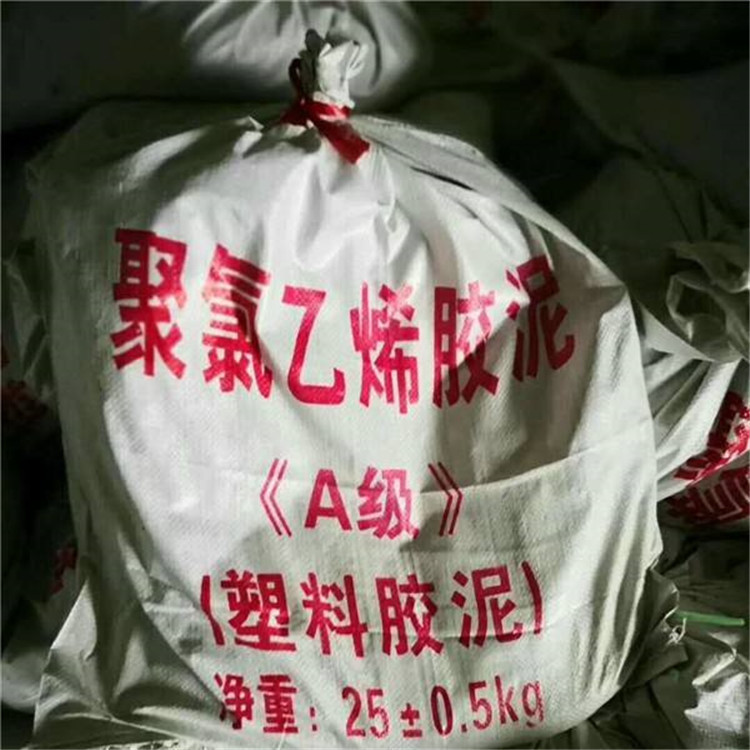 浙江 25公斤袋装PVC塑料胶泥 黑色​塑料胶泥​表面不粘手​