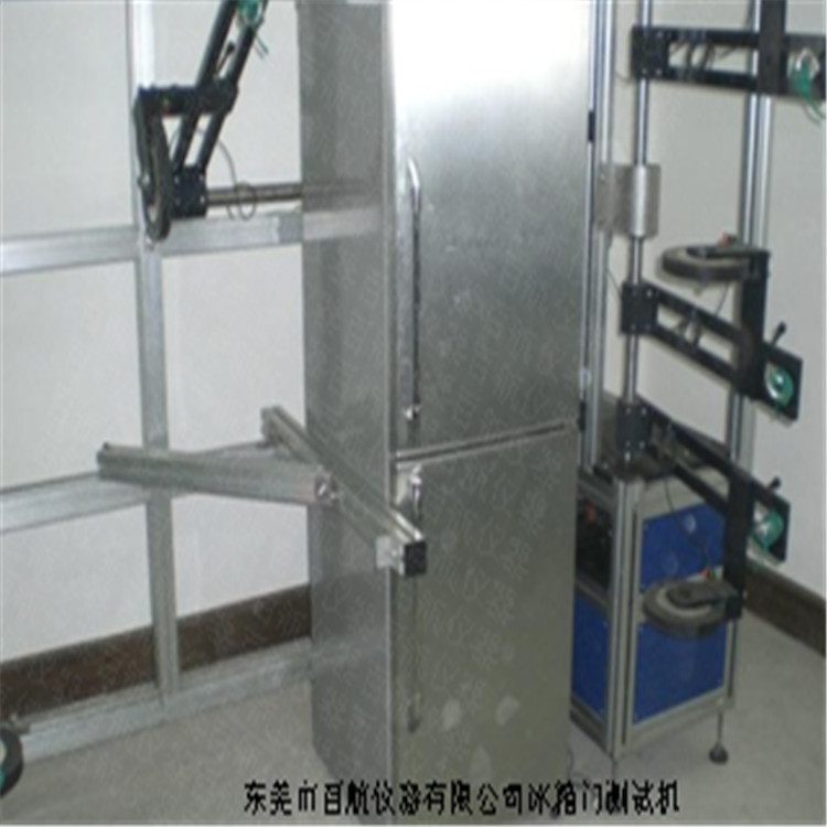 梅州BH-4011冰箱门耐久性试验机公司