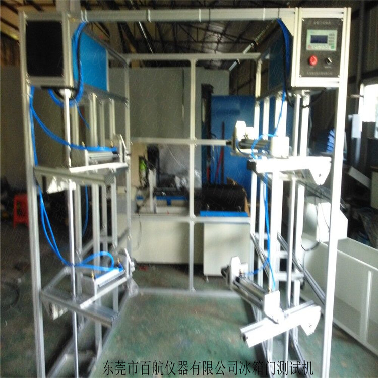 阳江BH-608A冰箱门铰链疲劳试验机技术 厂家直销