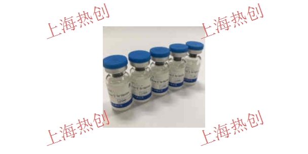 上海辛复宁重组人白介素IL-1 上海热创生物技术供应