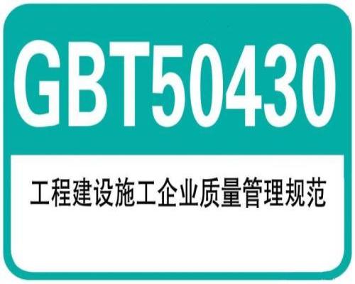 霸州14001环境管理体系审核材料编制