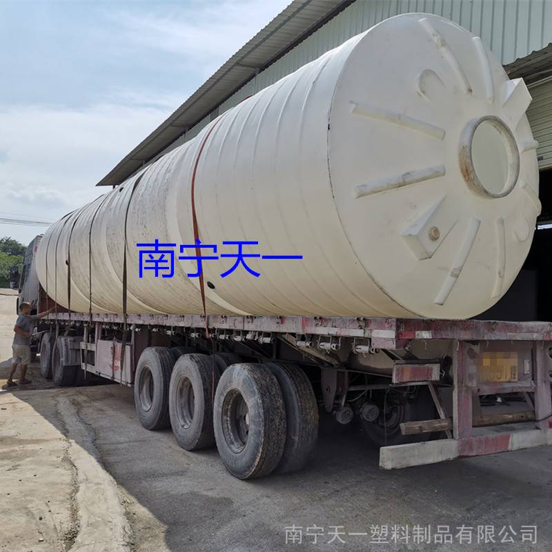 供应南宁20吨,15吨,10吨,5吨,3吨,2吨,1吨塑料水箱厂家