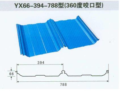 江苏YX66-394-788型彩钢屋面板现货可发