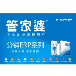 上海分销ERP D9价格