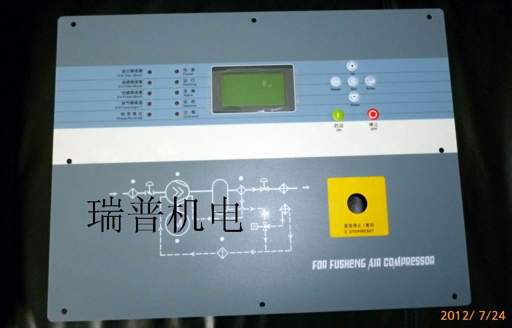 复盛空压机盟立SC80A3控制器面板替代型面板