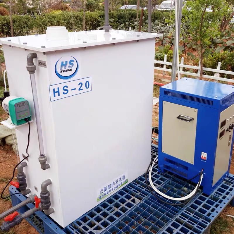 海阳市环森次氯酸钠发生器 废水剂 小区二次供水设备
