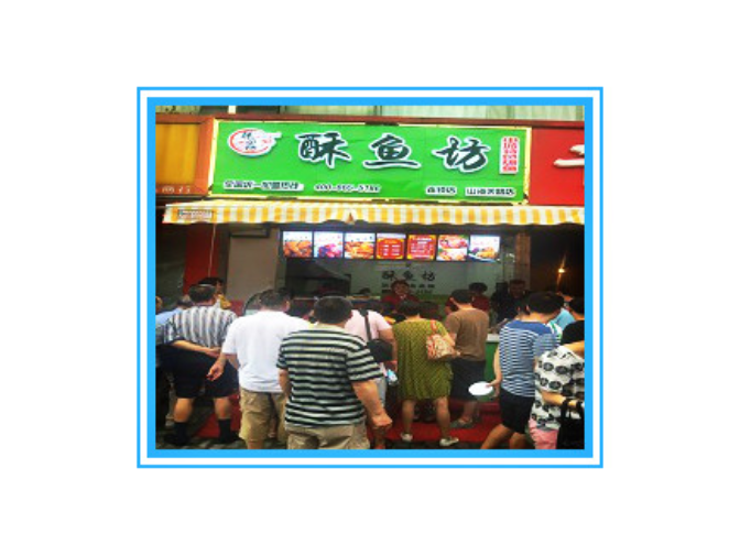 深圳酥鱼坊官方代理 上海弘环食品供应