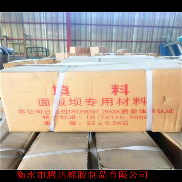 SR柔性填料腾达加工