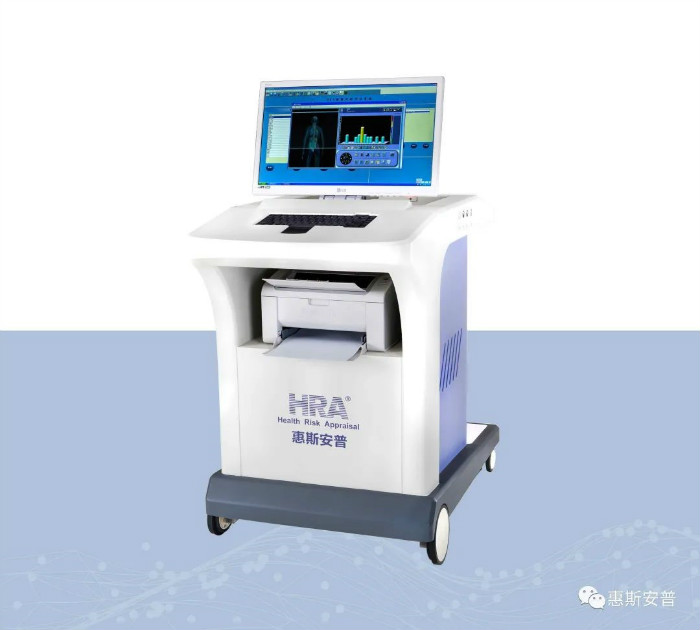 HRA公共健康体检设备 全身功能评估仪器