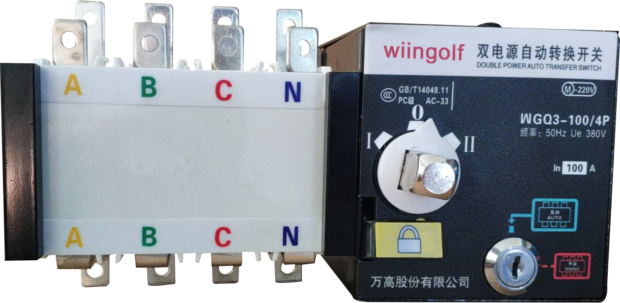 WGQ3-250/4PPC级双电源自动转换开关