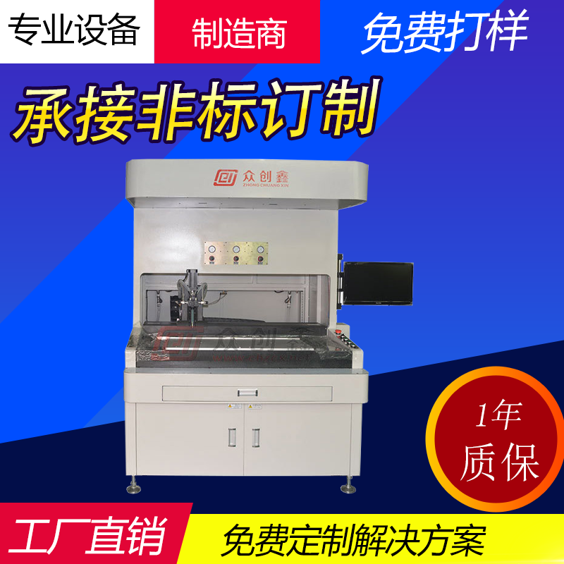 深圳大型全自动视觉定位点胶机灌胶机设备厂家