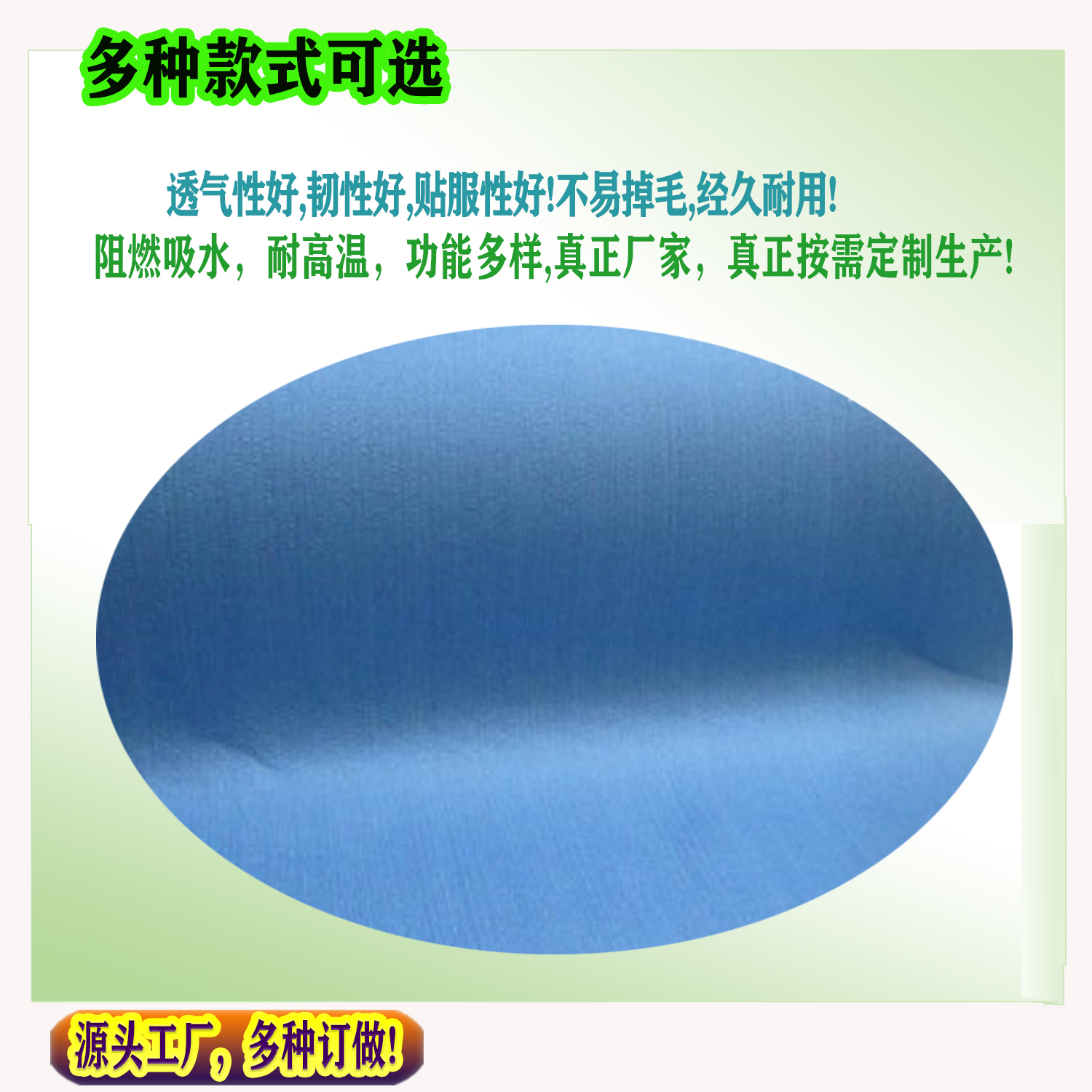 復(fù)合棉無紡布 可定做多規(guī)格復(fù)合棉無紡布 木漿棉 木漿紙復(fù)合無紡布