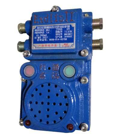 KXH127矿用隔爆兼本安型通讯声光信号器