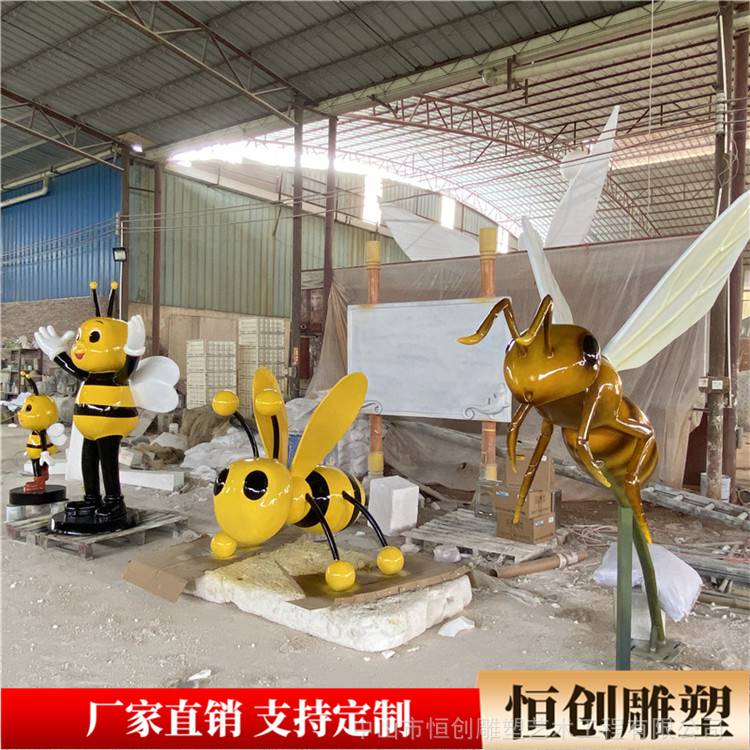 广州玻璃钢卡通蜜蜂雕塑定做工厂