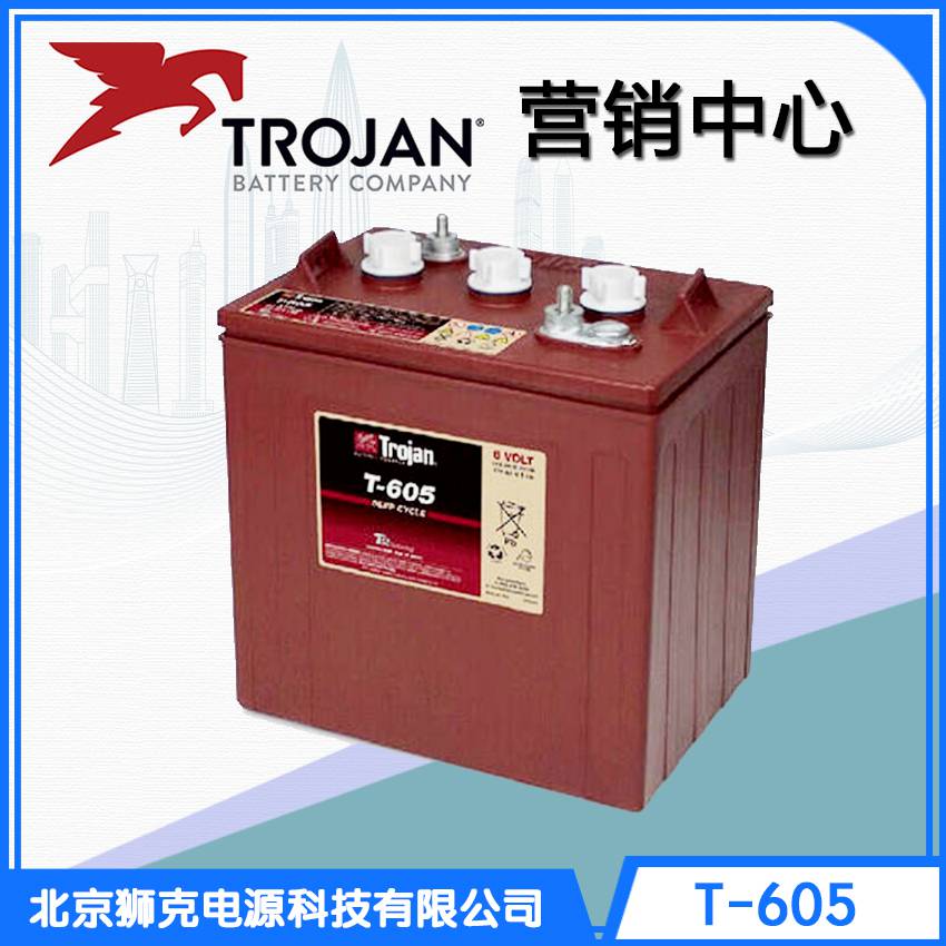 邱健蓄电池T-125现货Trojan蓄电池6V240AH全系列销售