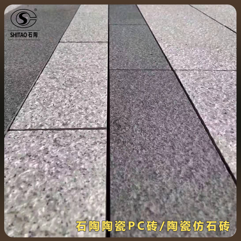 湘潭人行道砖厂家 路面砖铺设效果 深灰透水砖批发