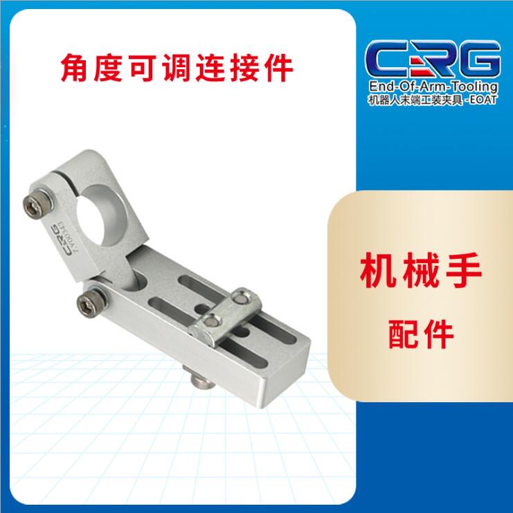 自动化工装配件SMBE3角度可调连接器钢管固定卡件