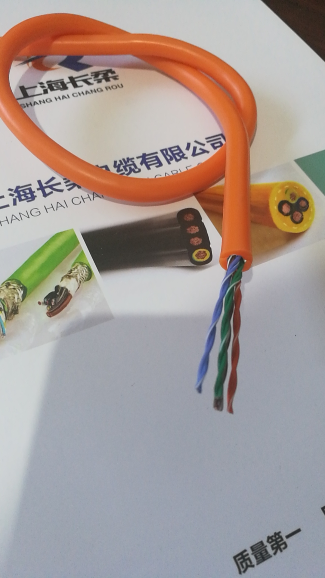 耐高温网线，柔性屏蔽耐高温网线厂家 上海长柔