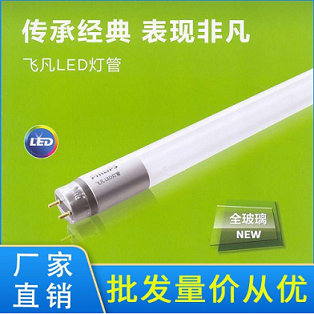 led灯管有几种型号