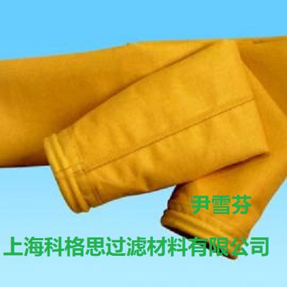 上海科格思长期供应P84耐强酸碱/耐腐蚀高温滤袋
