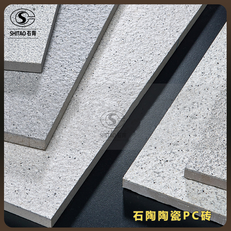 辽宁优质生态石规格 生态地铺石 18厚陶瓷仿石材砖