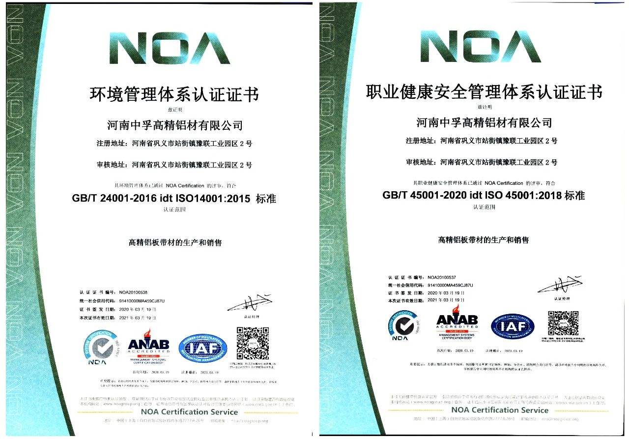 台州申报办理ISO14001环境管理体系