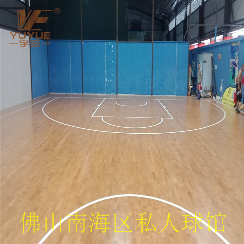 宇跃体育篮球馆羽毛球馆运动木地板