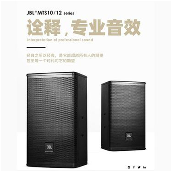 JBL EON ONE Compact便携式扬声器 jbl音箱型号大全 JBL音响价格