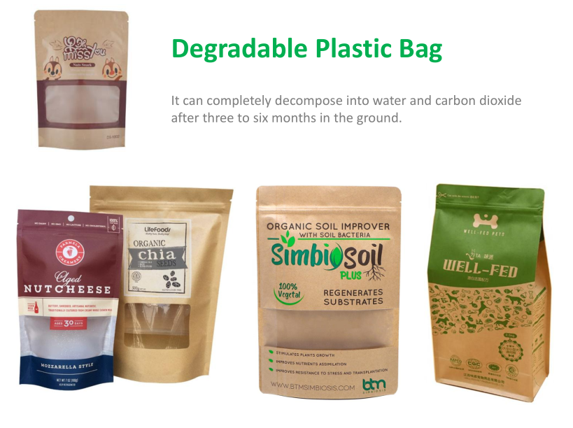 奥拓包装outop环保无毒可分解材料塑料复合食品包装袋