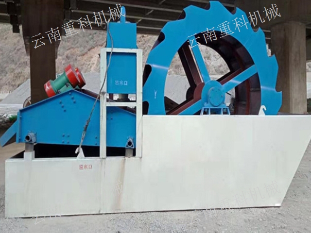 昆明轮式洗砂机厂家直供 云南重科机械设备供应