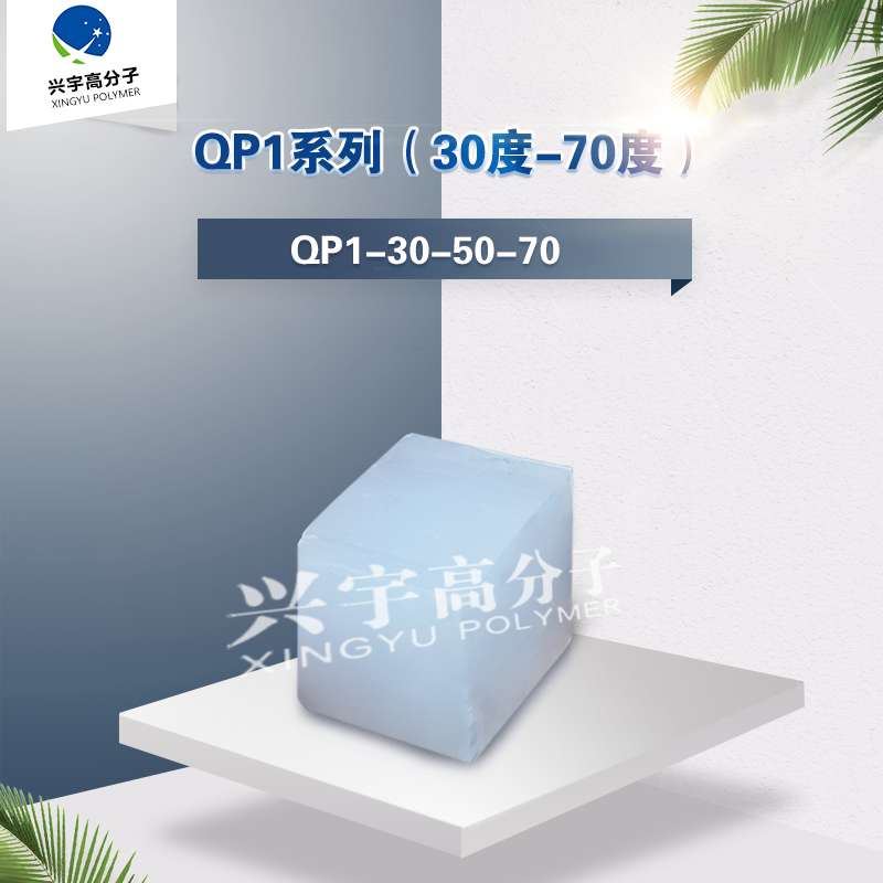 一件代发杜邦QP1植入级硅胶零售_QP1系列