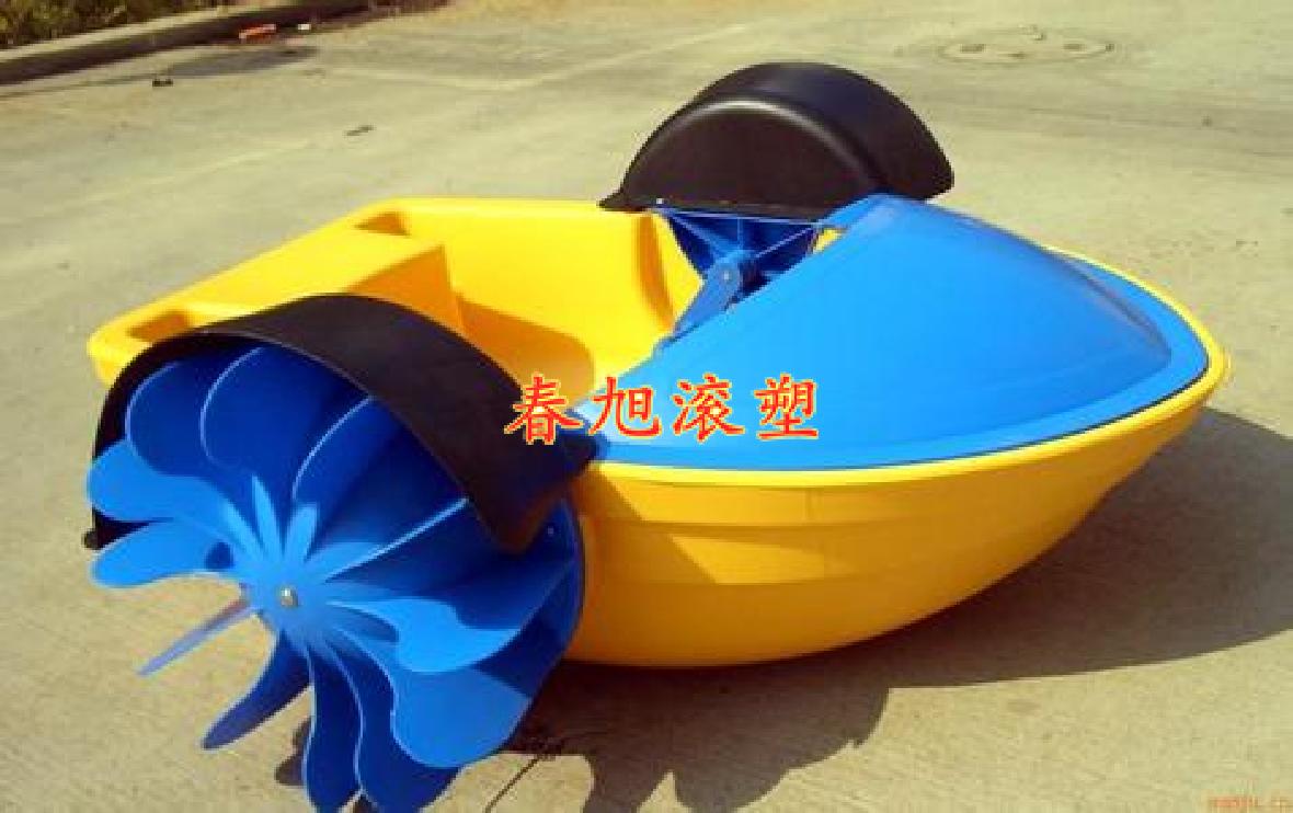 上海春旭滚塑模具塑料制品脚踏船代加工