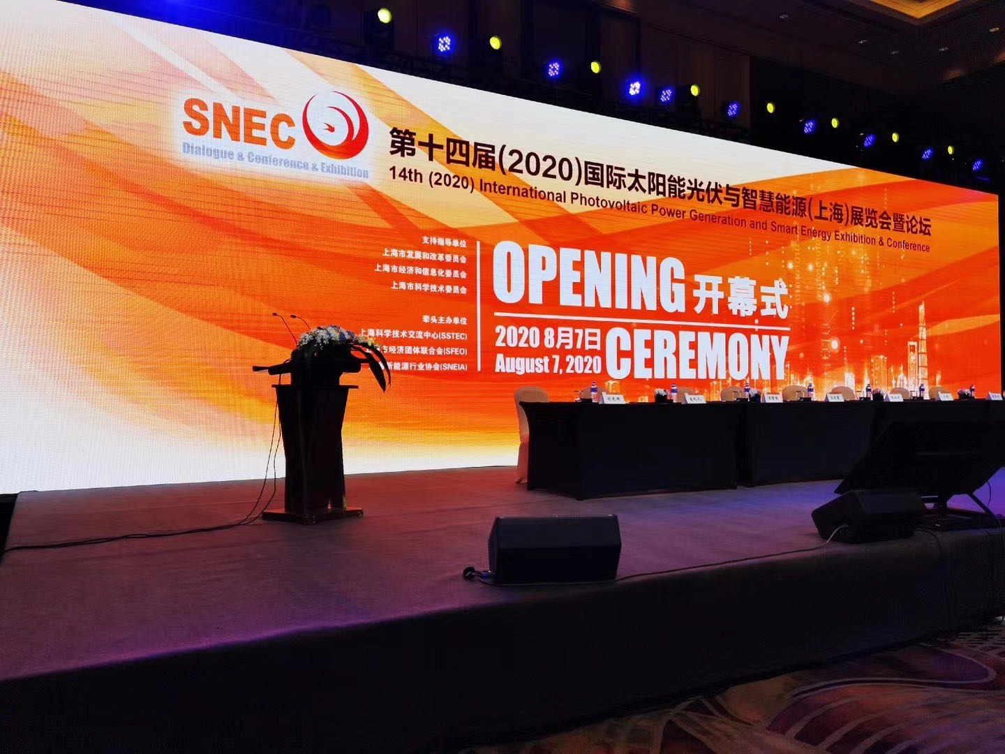 【延期举办通知】SNEC*五届(2022)囯际氢能与燃料电池技术和装备及应用(上海)大会暨展览会