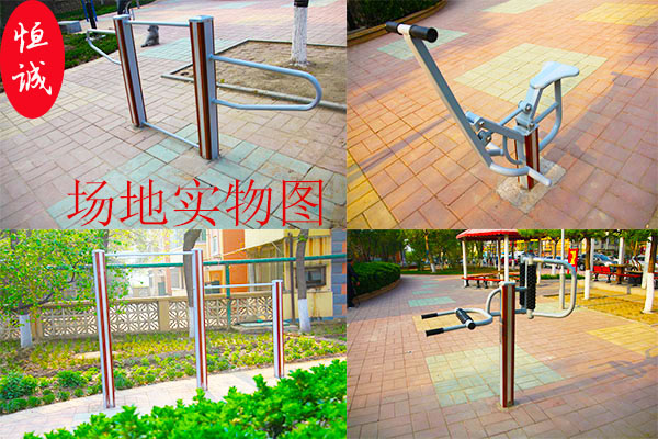塑木公园健身器材Q泸州塑木广场健身器材哪家好