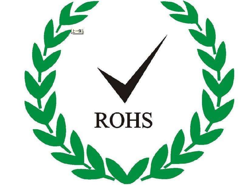 上饶重金属检测服务ROHS检测