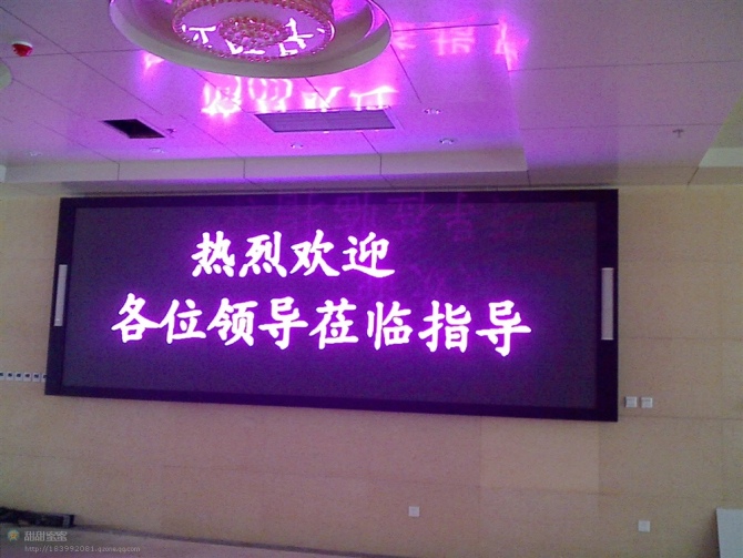 广州风彩光电科技有限公司