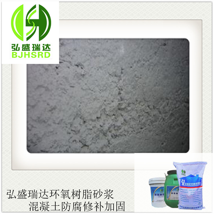 靖远环氧胶泥_耐酸砖粘结