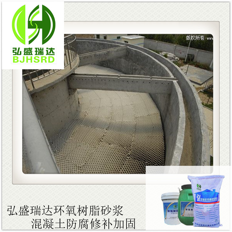 景泰环氧胶泥_高质量材料_防腐砂浆厂家