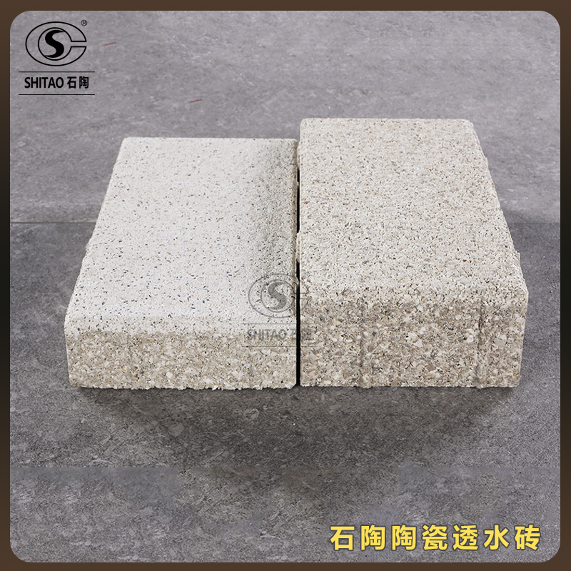 广州生态透水砖图片 30厚 陶瓷透水砖 透水砖盲道
