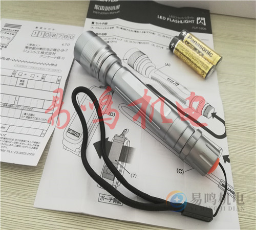 日本GENTOS锂电池强光LED手电筒FLP-1808/FLP-1809