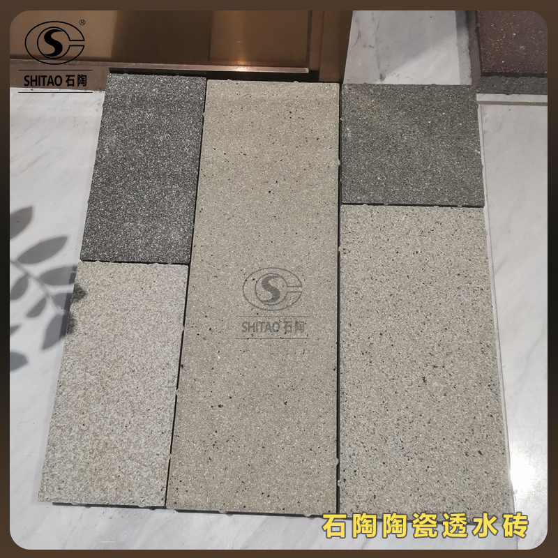 广东环保生态陶瓷透水砖厂家 海绵透水砖生产商 透水砖产品图片