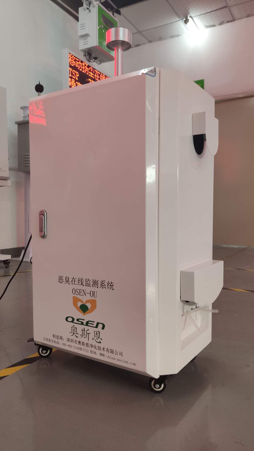 深圳垃圾填埋场恶臭监测系统 在线式实时监测微型恶臭监测站